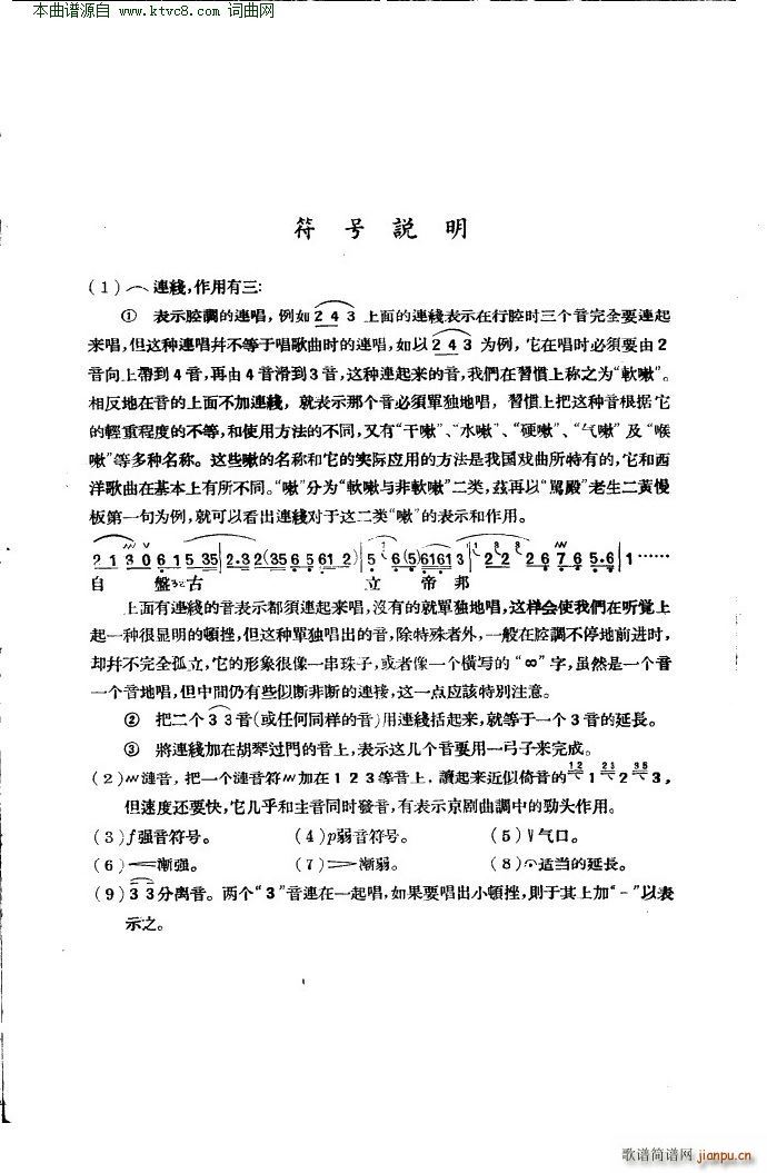 �R���R�� ���� ��(�������V)3