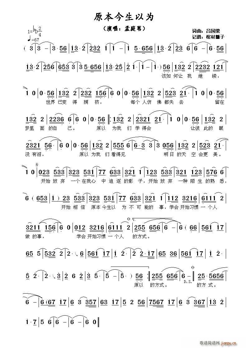 ?ԭ�������Ԟ�(���ָ��V)1