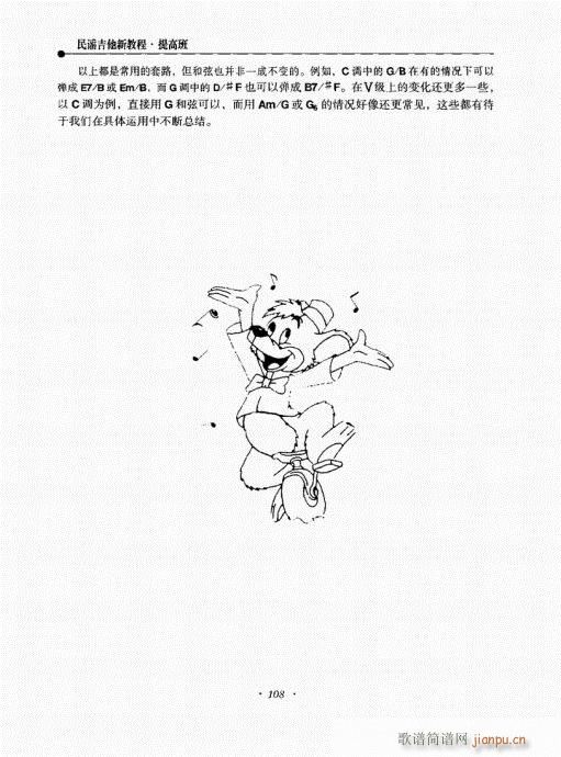 ���{�����½̳�101-120(�����V)8