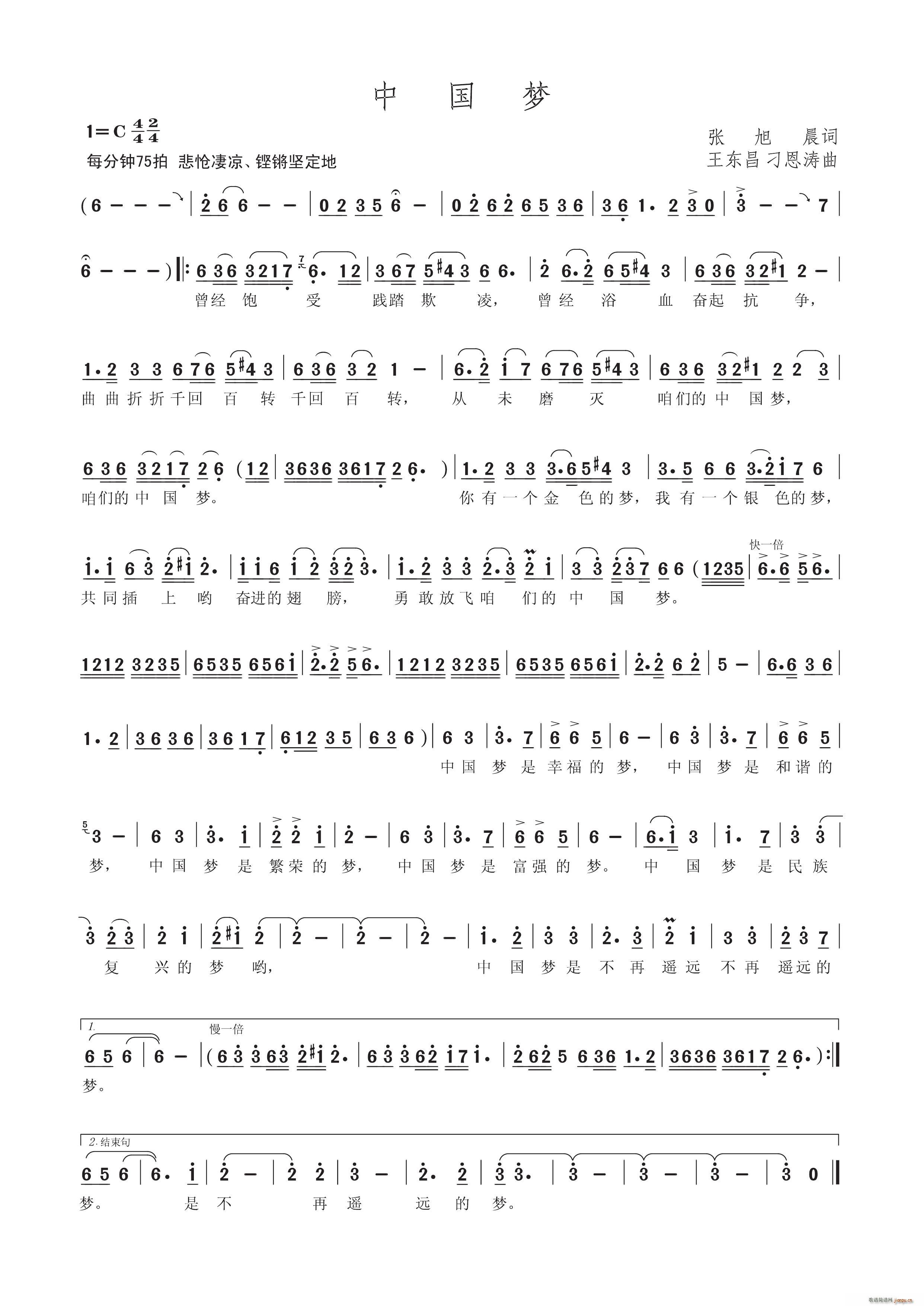 �Ї���(m��ng) ���|��(�Ѻ��V)1