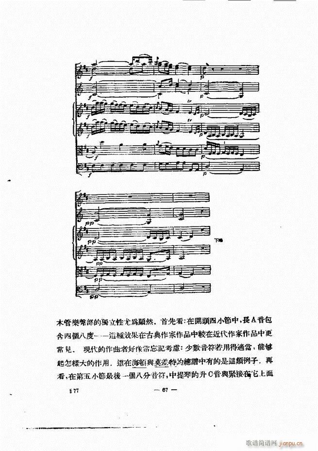 ���Ҙ�(l�� )�ľ��� 61 120(ʮ�ּ�����)7