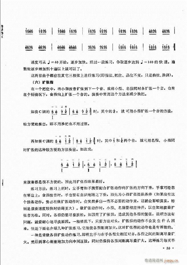 �������෨ ��ӆ�� Ŀ�ǰ�� 1 60(ʮ�ּ�����)58