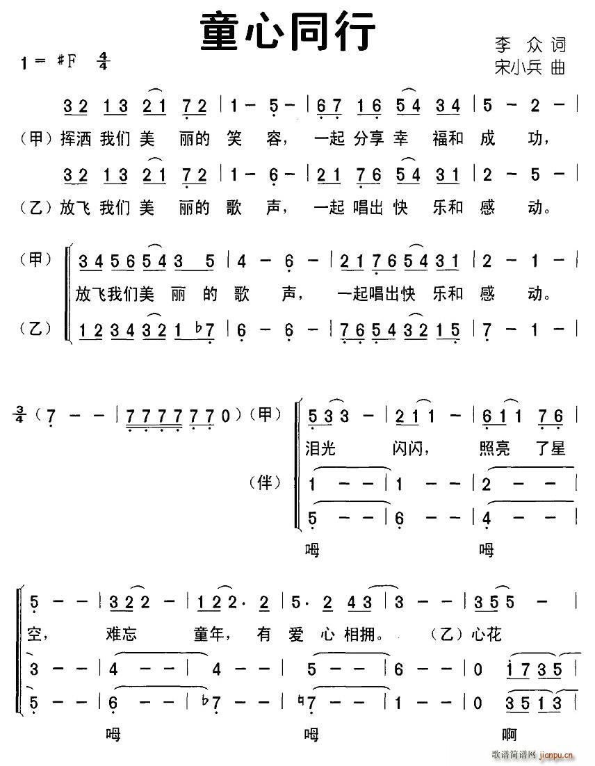 ͯ��ͬ��(�ϳ��V)1