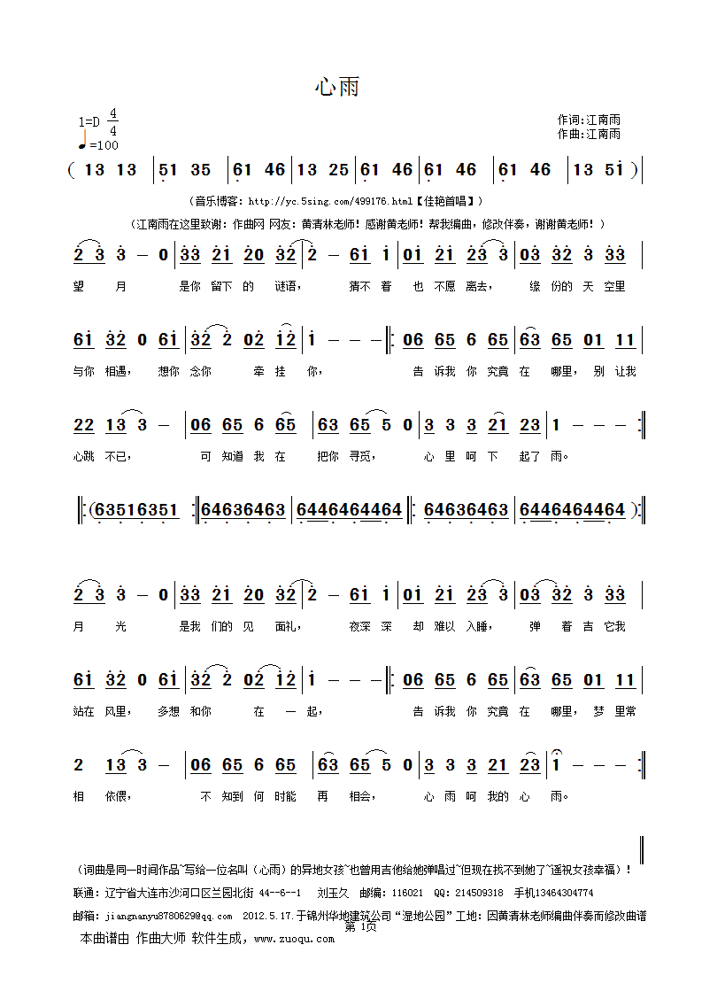 ��(һ�ָ��V)1