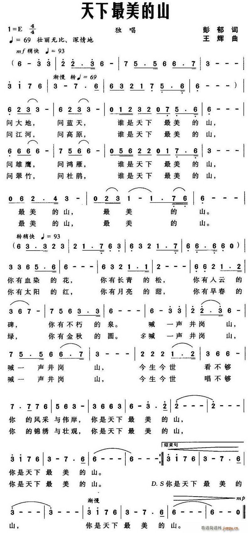 ����������ɽ(���ָ��V)1