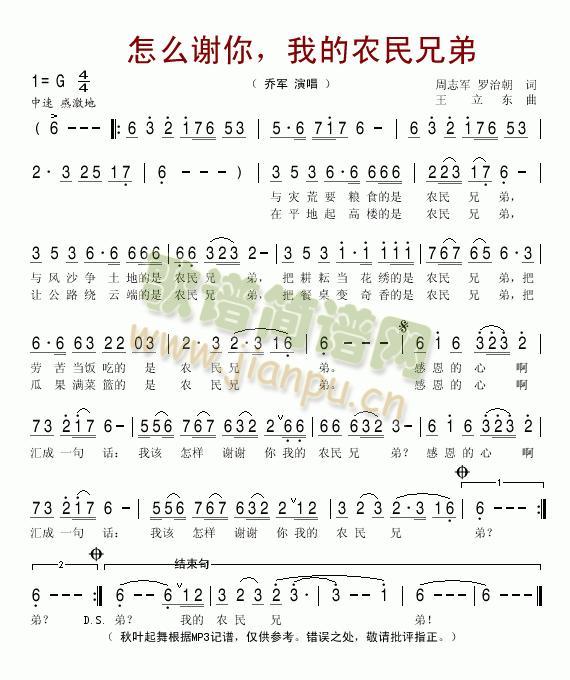 ��ô�x��.�ҵ��r���ֵ�(ʮ�ּ�����)1