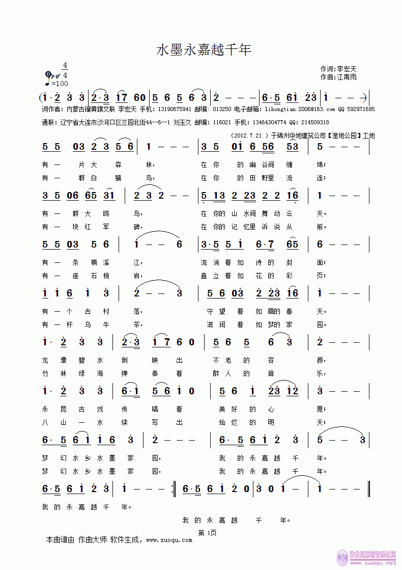 ˮī����Խǧ��(���ָ��V)1