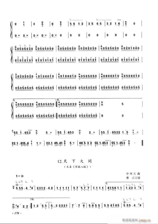 �Ź~���A�̳���ʮ���nĿ�121 180(�Ź~�P���V)58