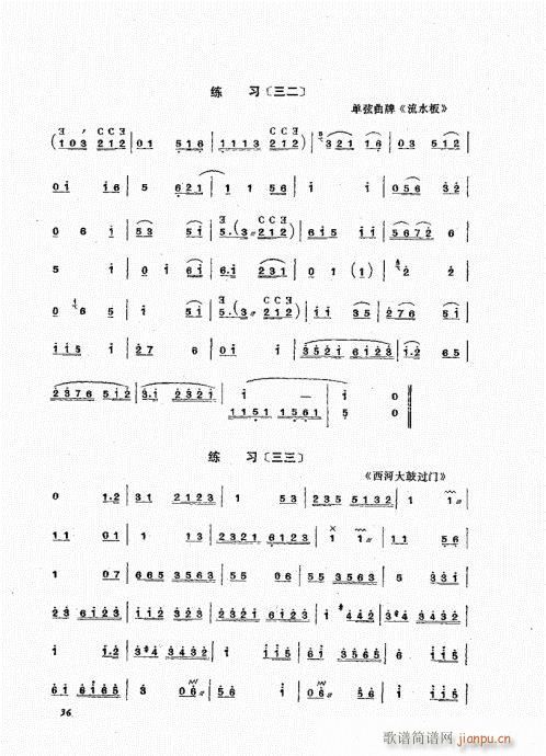 ���ҏ��෨21-40(ʮ�ּ�����)16