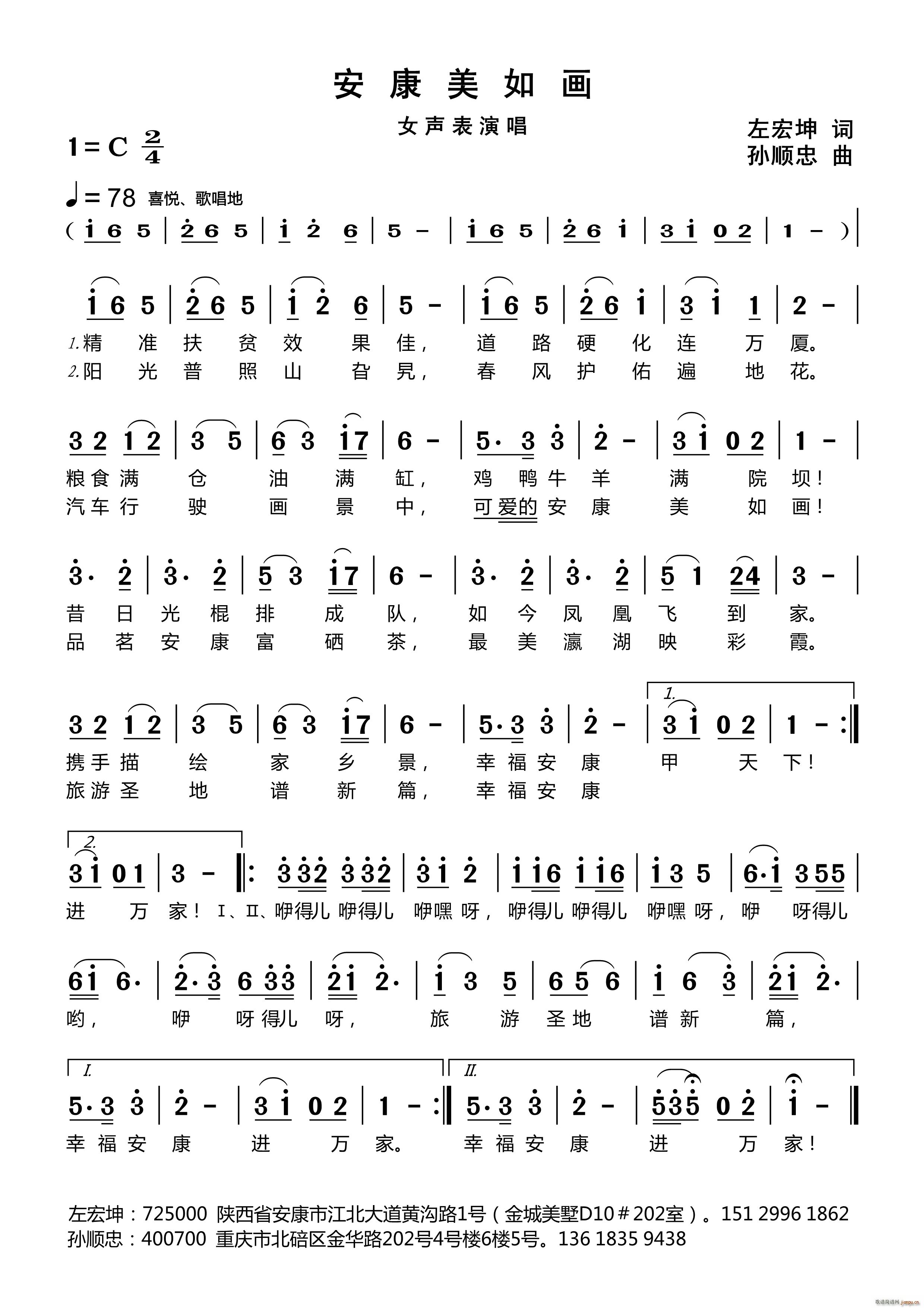 �������箋(hu��)(���ָ��V)1