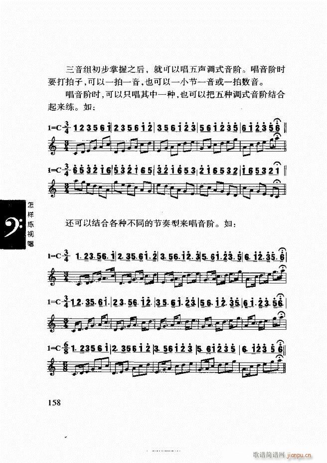 ���ع� ���Ӿ�ҕ�� 121 180(ʮ�ּ�����)38