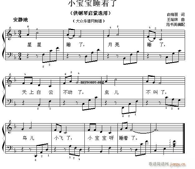 ��ن���С�� 95 С����˯��(zh��)��(����V)1