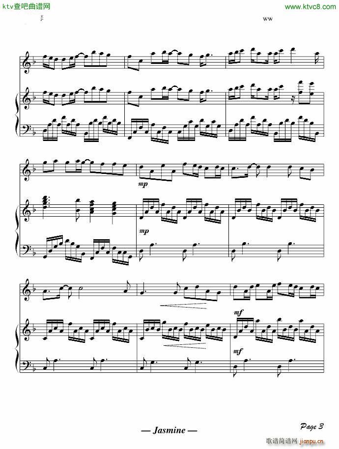 Rurutia �ᡩ�ƥΥҥ� Ballad Ver(����V)3