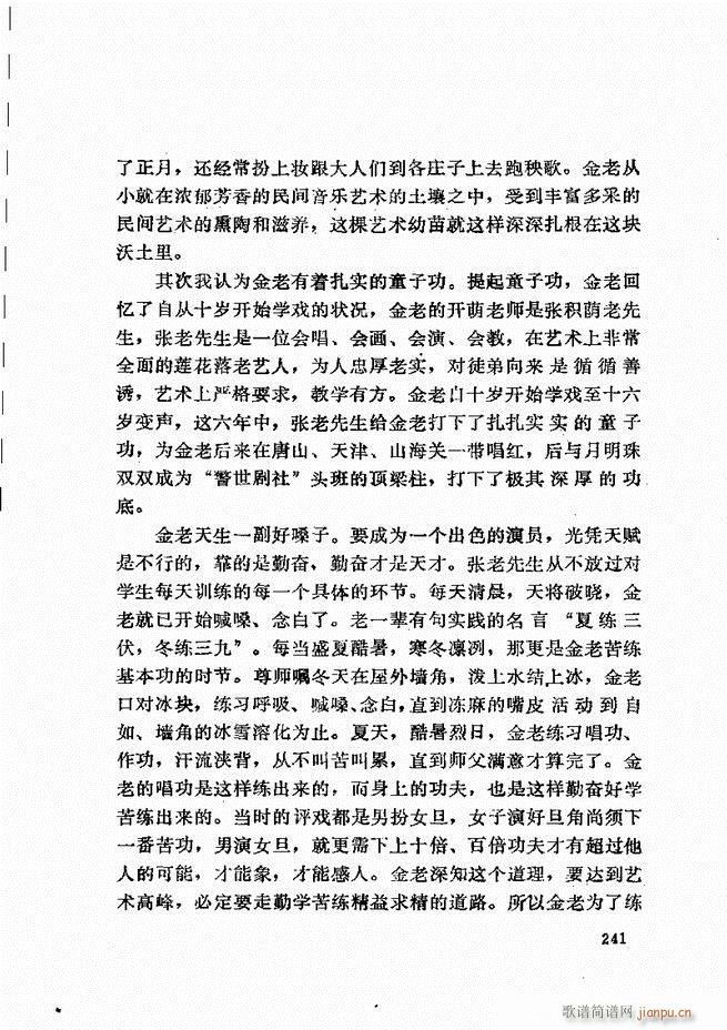 ���_(k��i)����ǻ�x 241 307(�������V)1