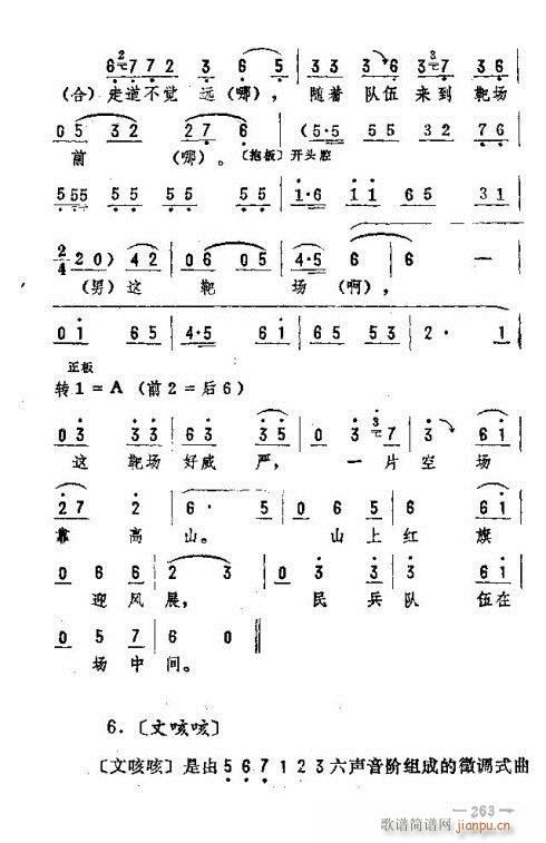 �|�������D����(l�� )261-275(ʮ�ּ�����)3