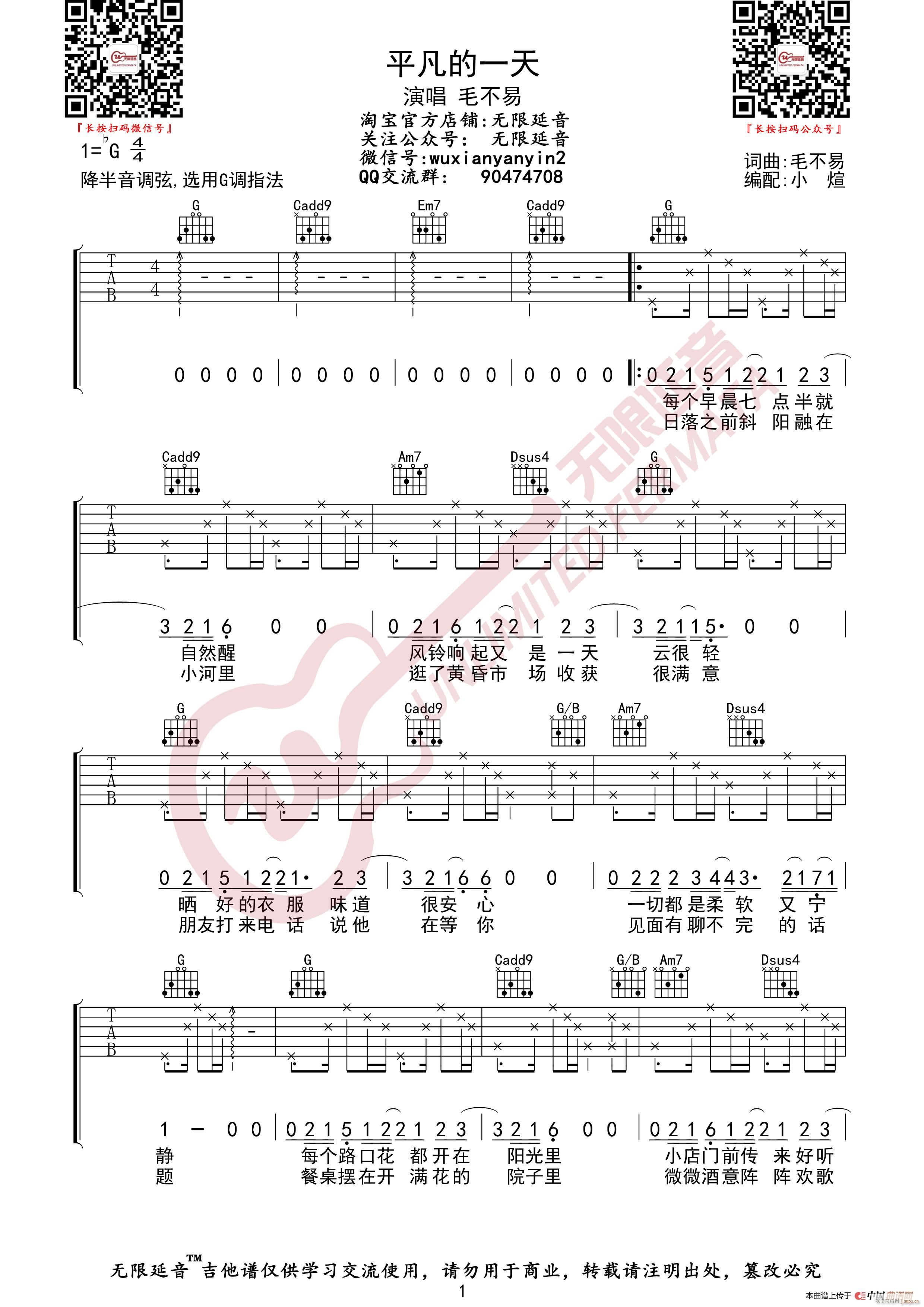 ë���� ƽ����һ�� �o(w��)����������(�����V)1