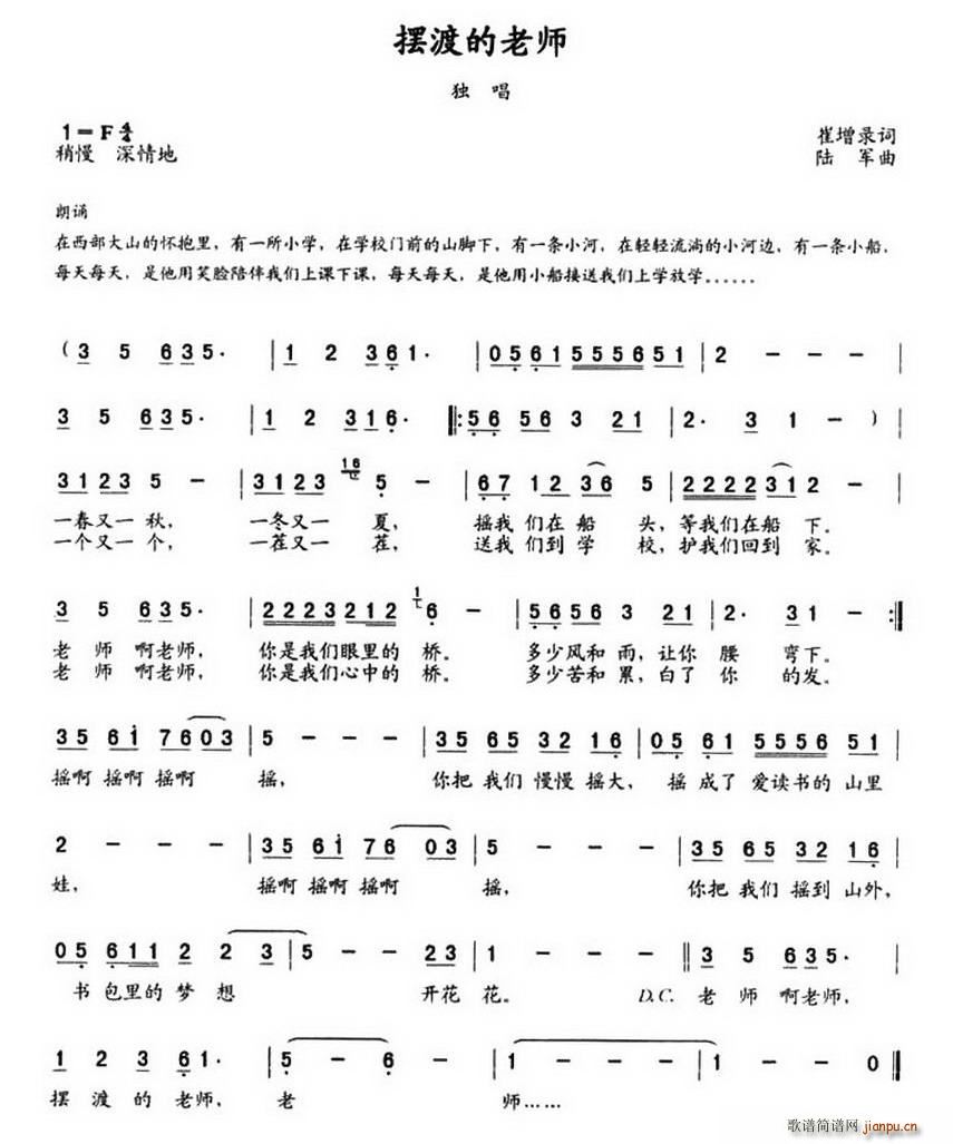 �[�ɵ��ώ�(���ָ��V)1