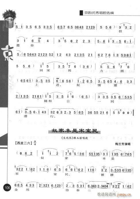 �ڶ�݋101-120(�������V)6