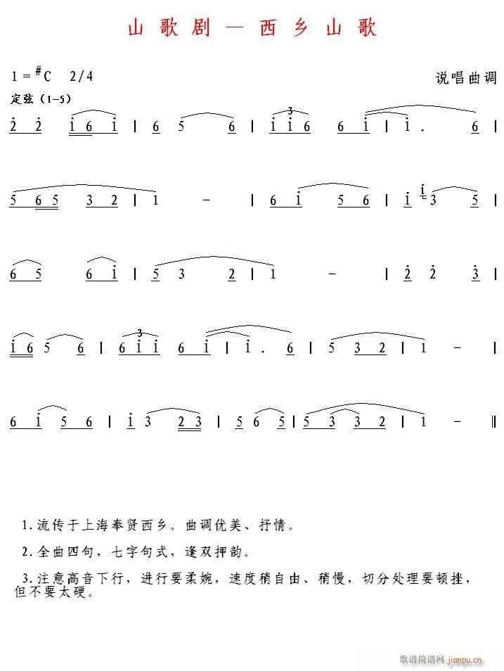 ɽ�脡 ���lɽ��(���ָ��V)1