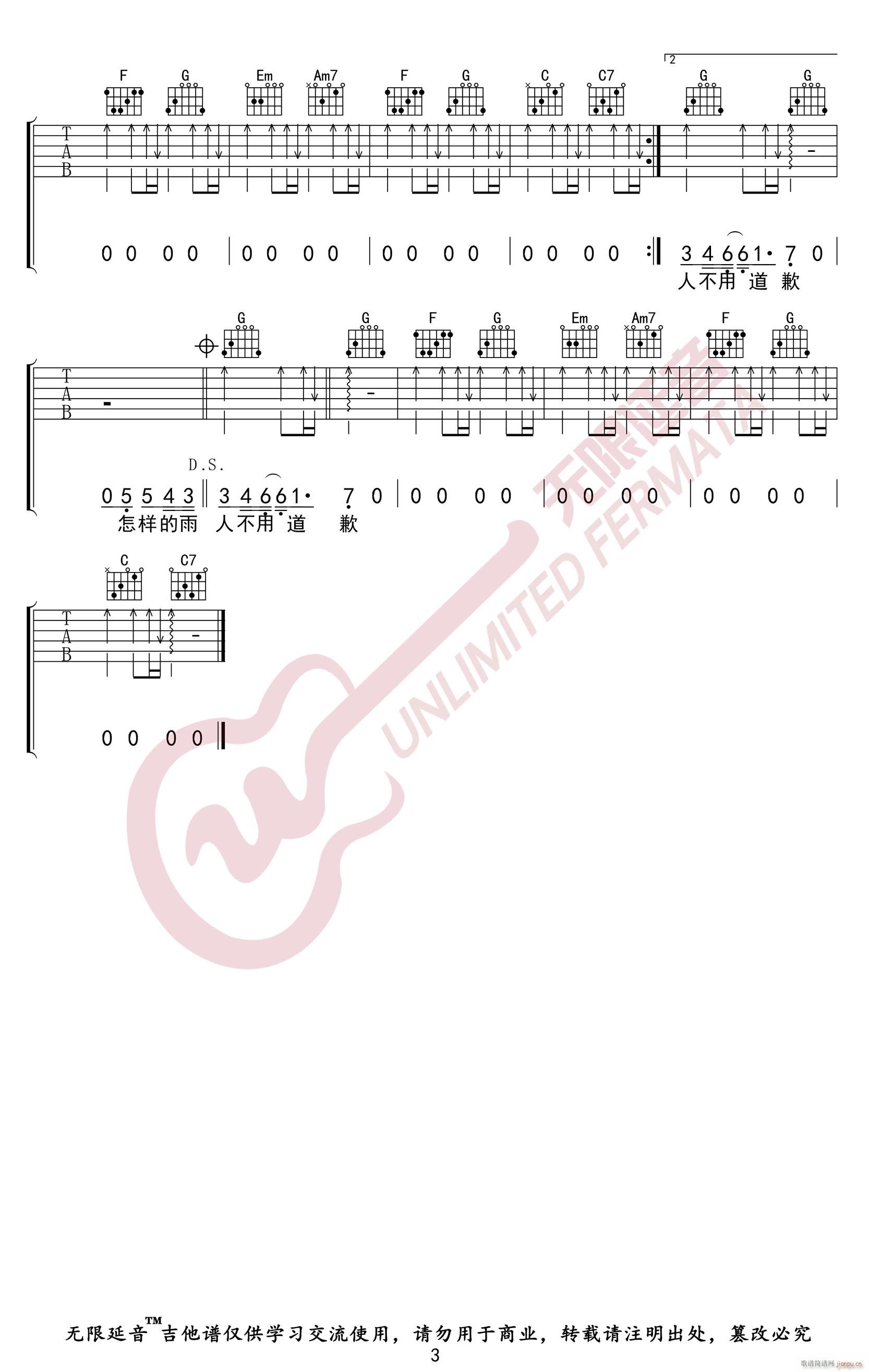 ������ C�{ԭ�澎��(�����V)3