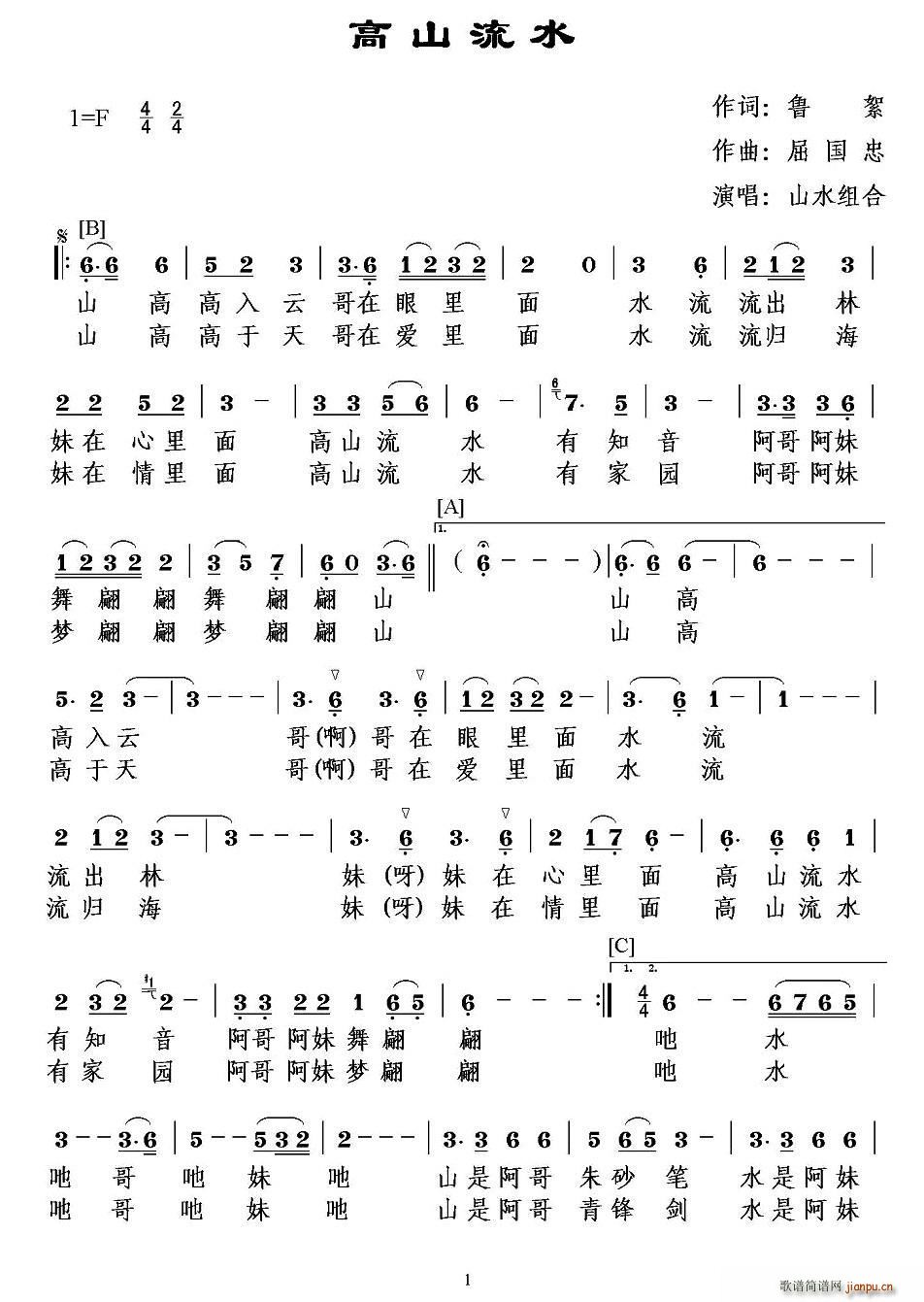 ��ɽ��ˮ ���ҽ��(���ָ��V)1