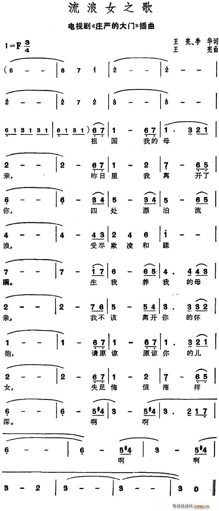 ����Ů֮�� �ҕ�� �f���Ĵ��T(m��n) ����(ʮ�ּ�����)1