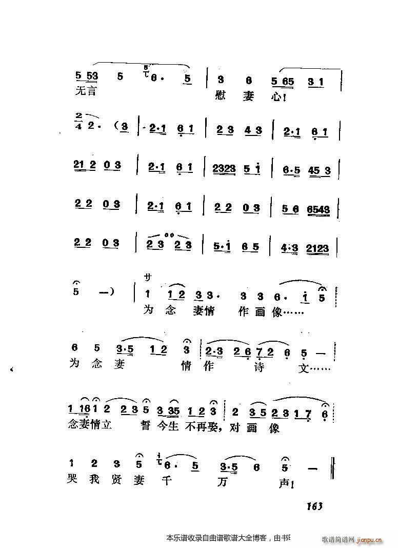 �S÷���_��ӛ ���������V 141 167(�S÷�����V)25