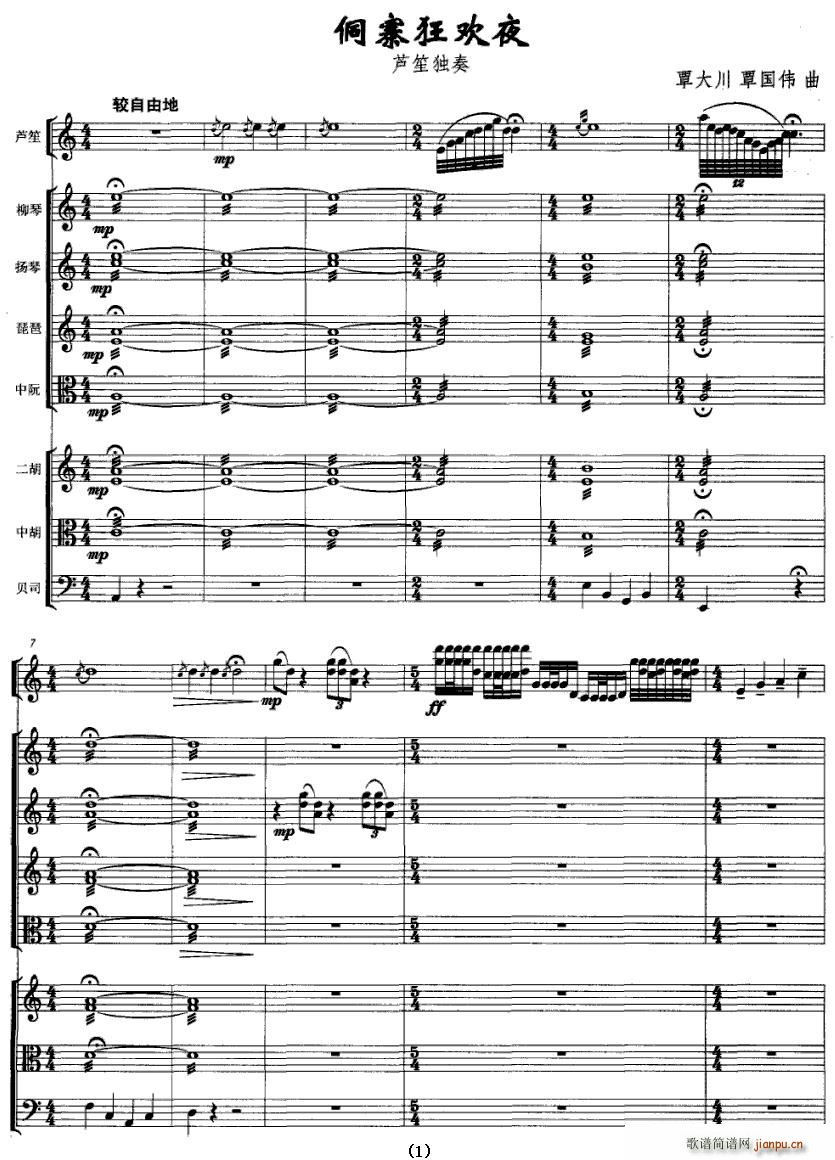 ��կ��gҹ(���V)1