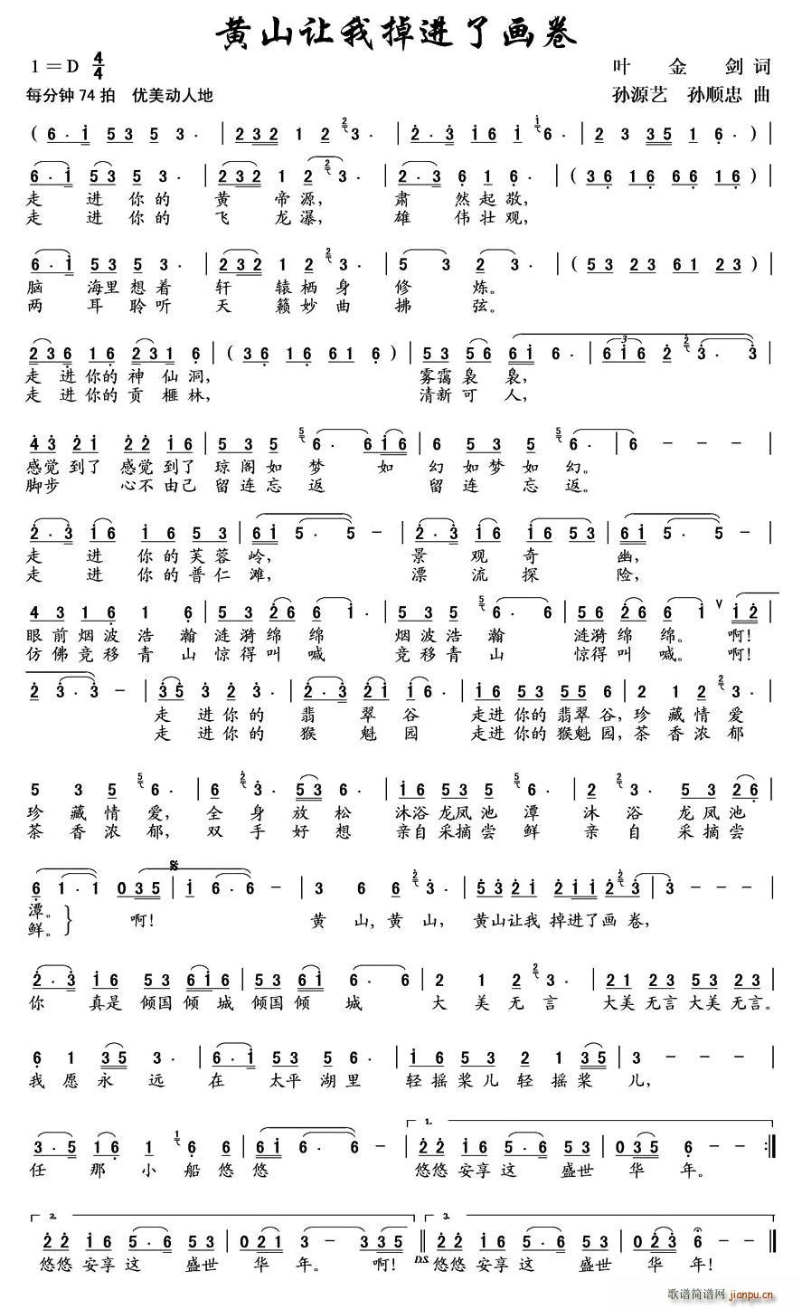 �Sɽ׌�ҵ��M(j��n)�ˮ�(hu��)��(���ָ��V)1