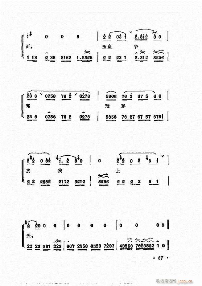 ÷�m����ǻ�x�� 61 120(�������V)7