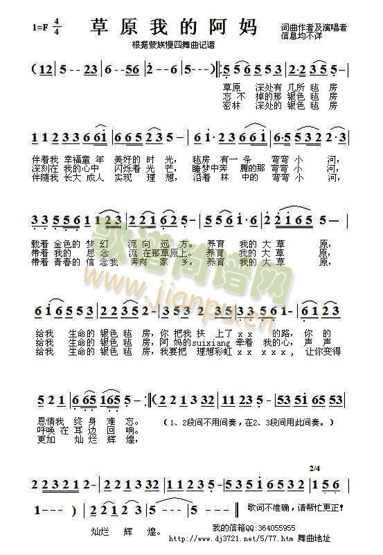 ��ԭ�ҵİ���(���ָ��V)1