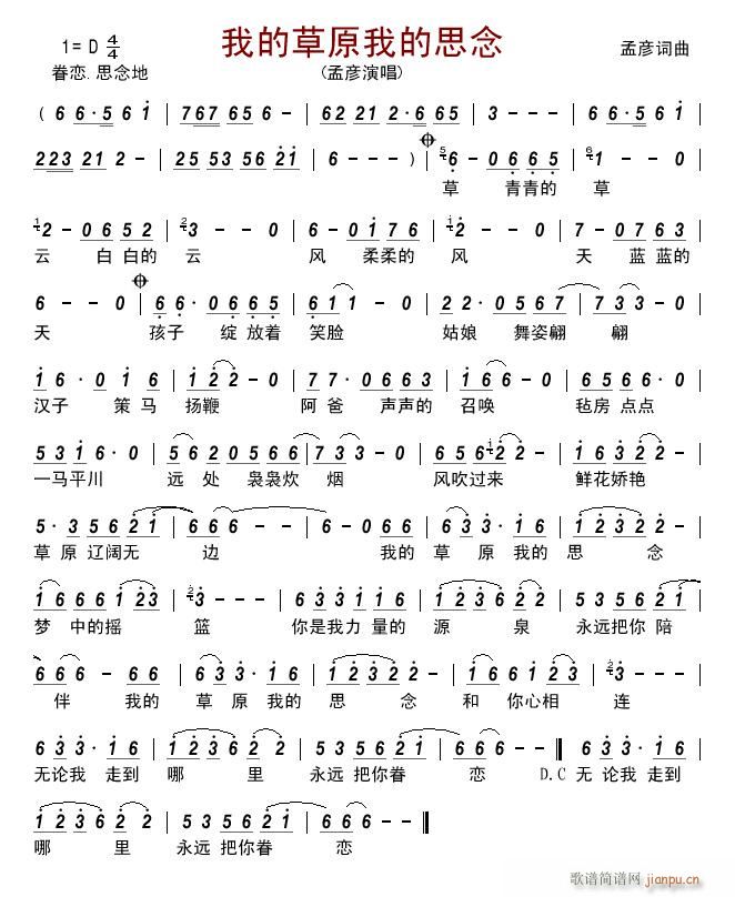 �ҵĲ�ԭ�ҵ�˼��(���ָ��V)1