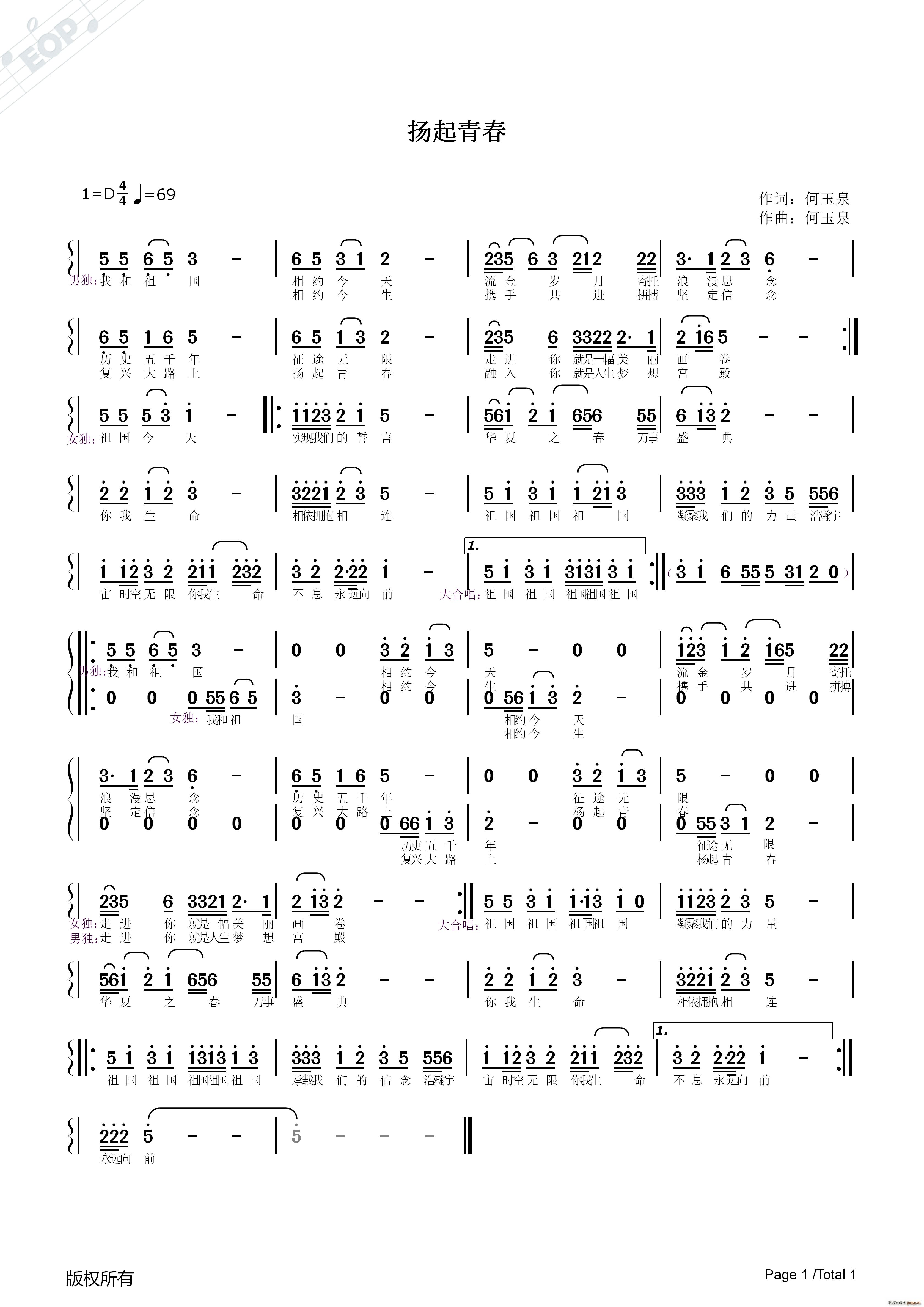 �P���ഺ(���ָ��V)1