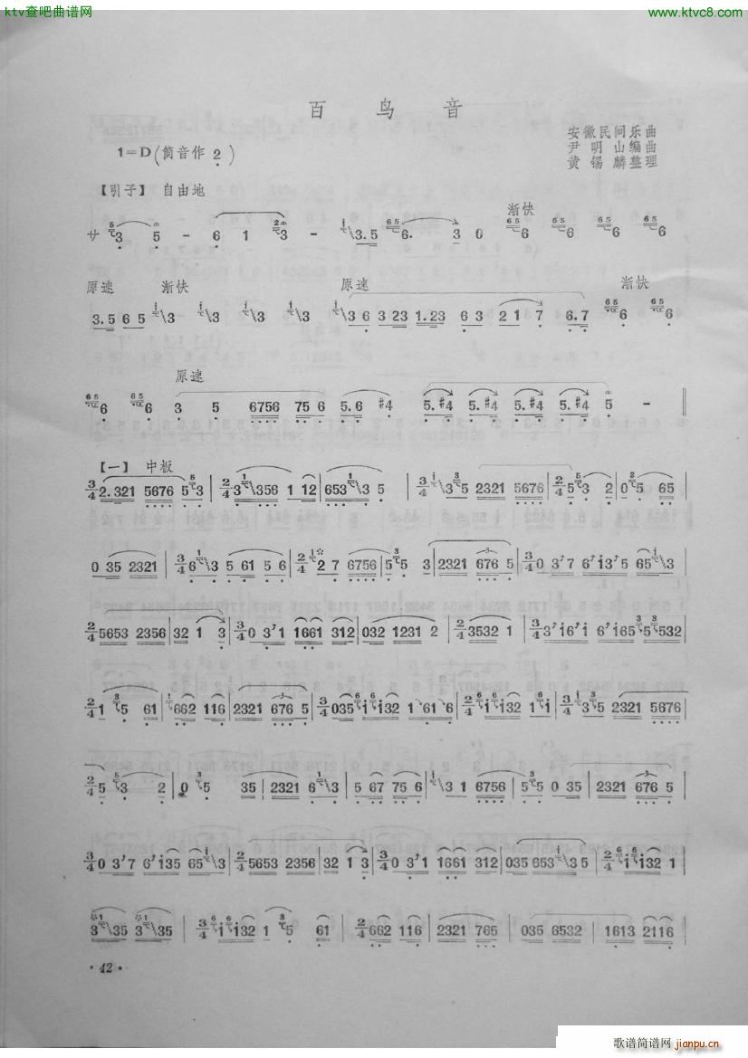 ���B(ni��o)�� �������x���ļ� �܊����(�Ѻ��V)1