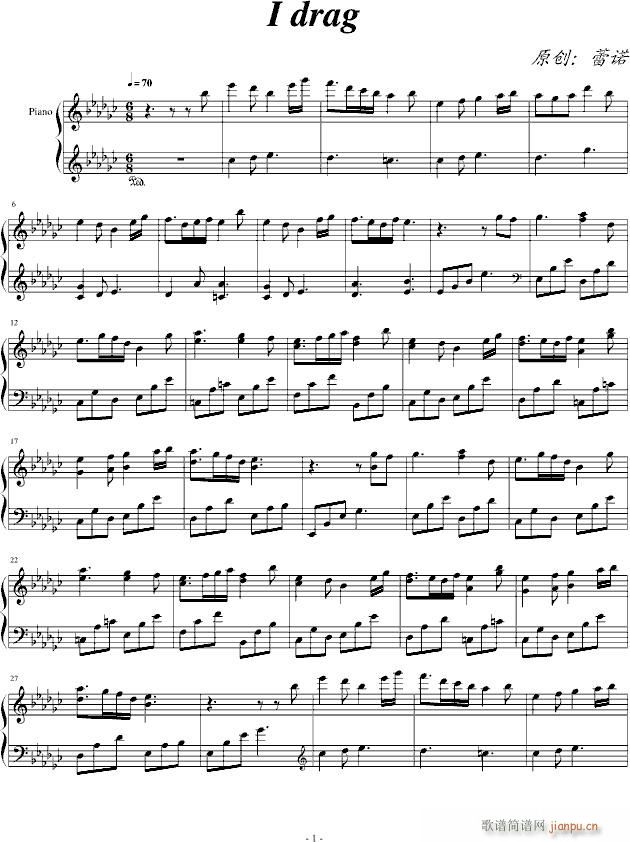 I drag(����V)1