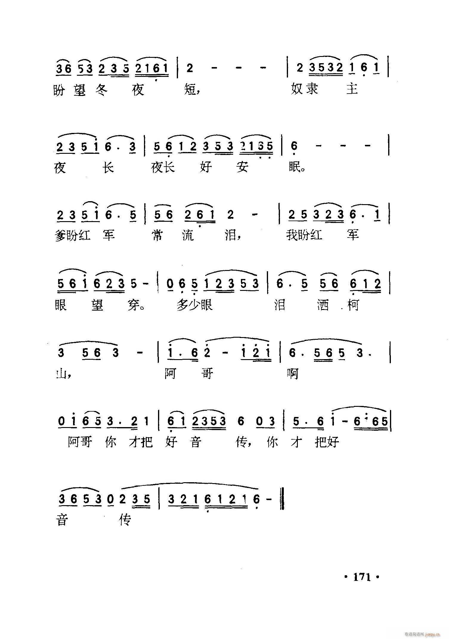 �脡 ��ɽ�t�� �x��5��(ʮ�ּ�����)7