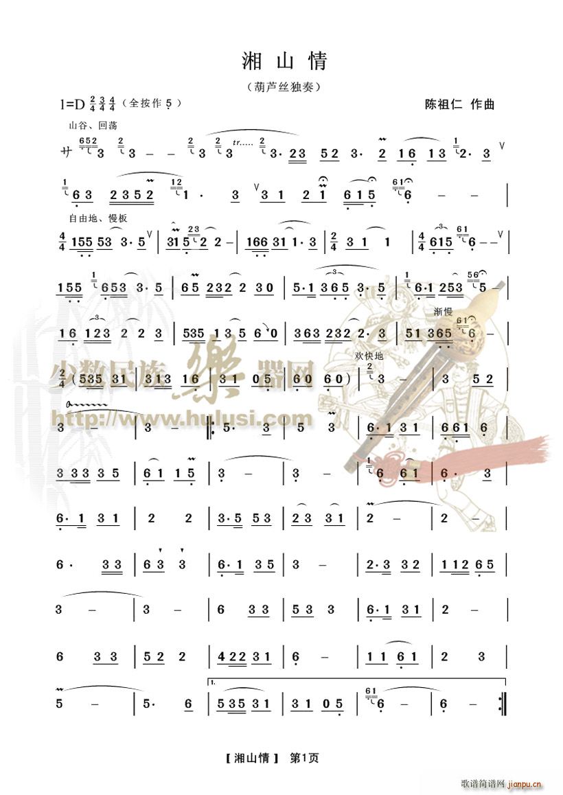 ��ɽ��(���J�z�V)1