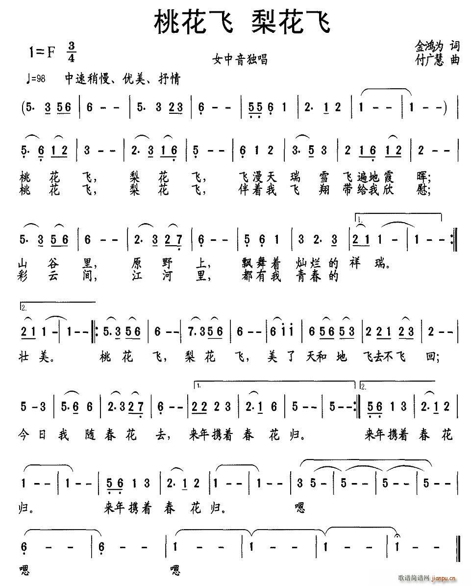 �һ��w �滨�w(���ָ��V)1