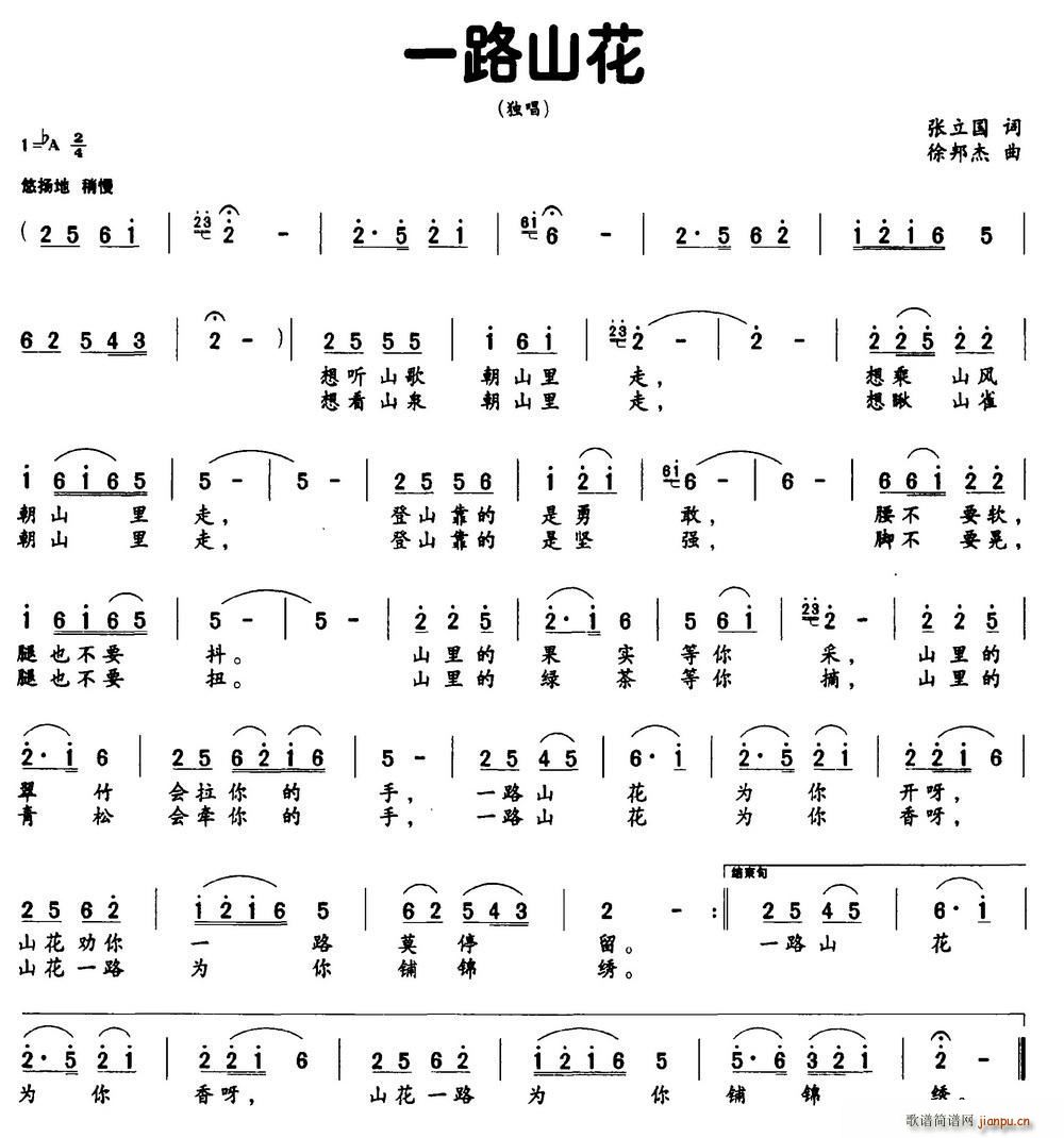 һ·ɽ�� ������(���ָ��V)1