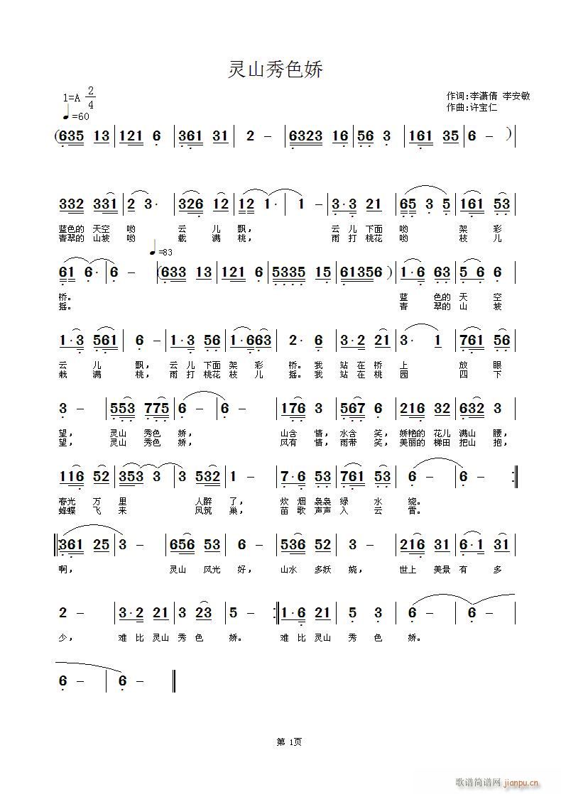 �`ɽ��ɫ��(���ָ��V)1