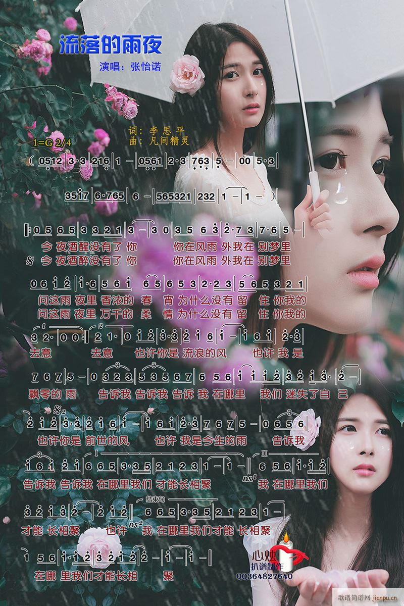 �������ҹ(���ָ��V)1