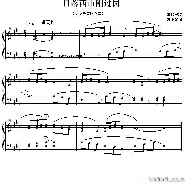 ������С�� ������� ������ɽ���^(gu��)��(����V)1