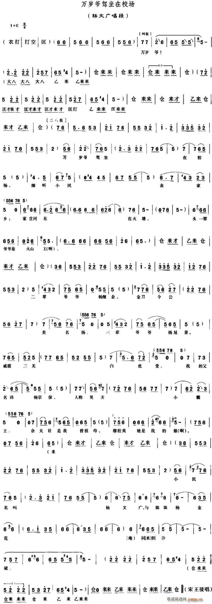 �f(w��n)�q���{����У��(ch��ng) ���ďV����(ʮ�ּ�����)1