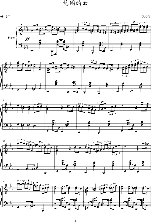 ���e����(����V)1