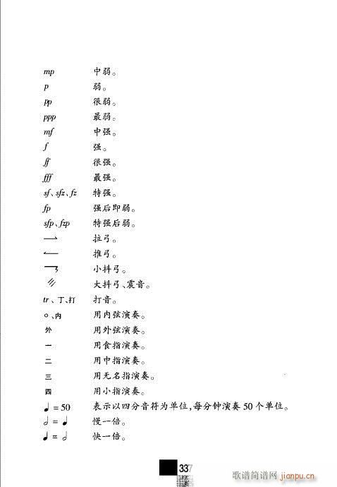 ����݋321-338(�������V)17