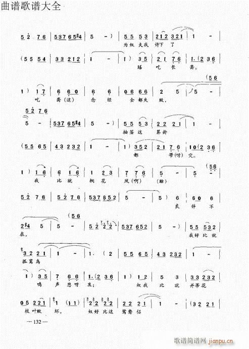 ԥ��������෨121-140(ԥ�����V)12