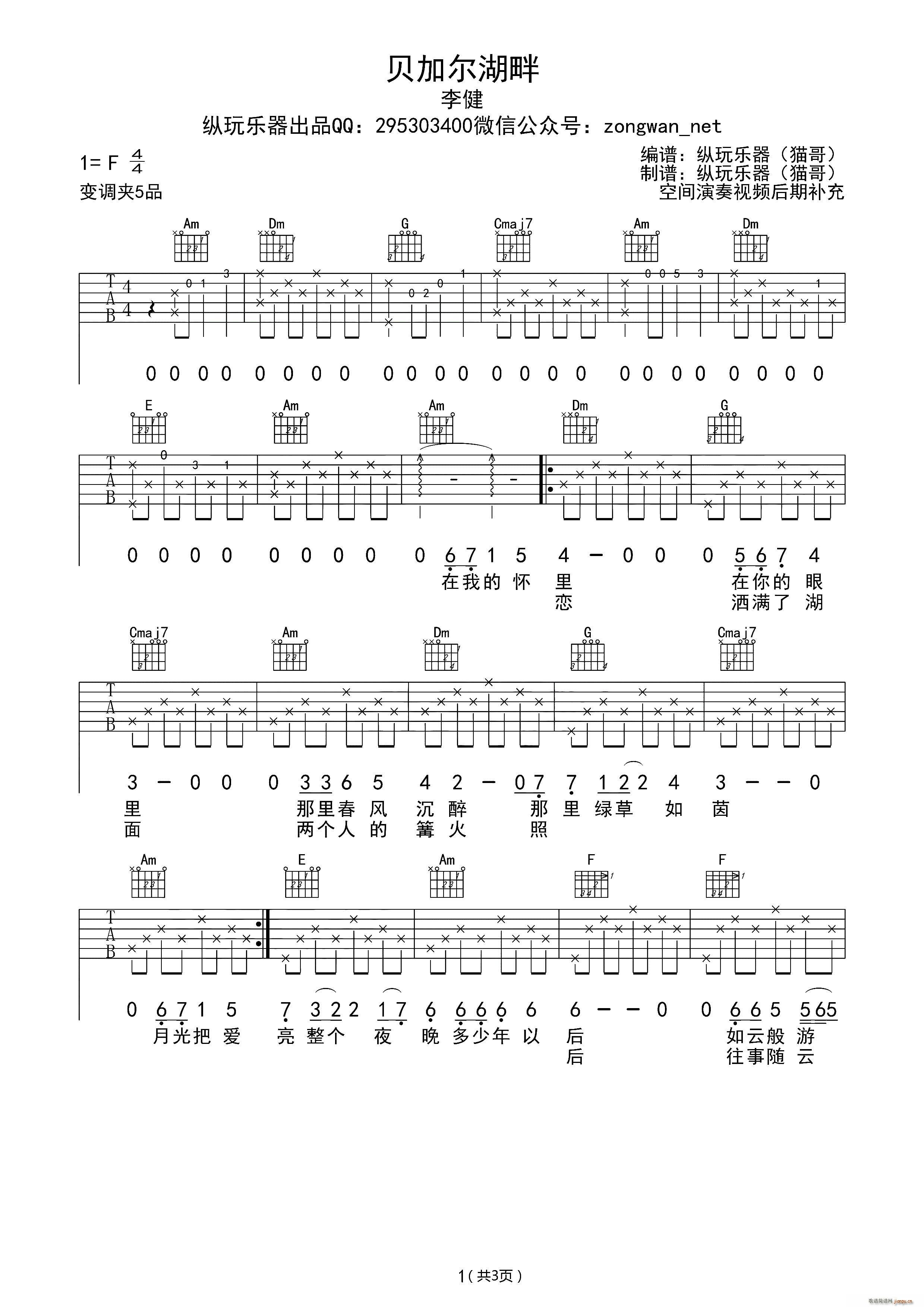 ؐ�Ӡ����� �v�澎���(ʮ�ּ�����)1