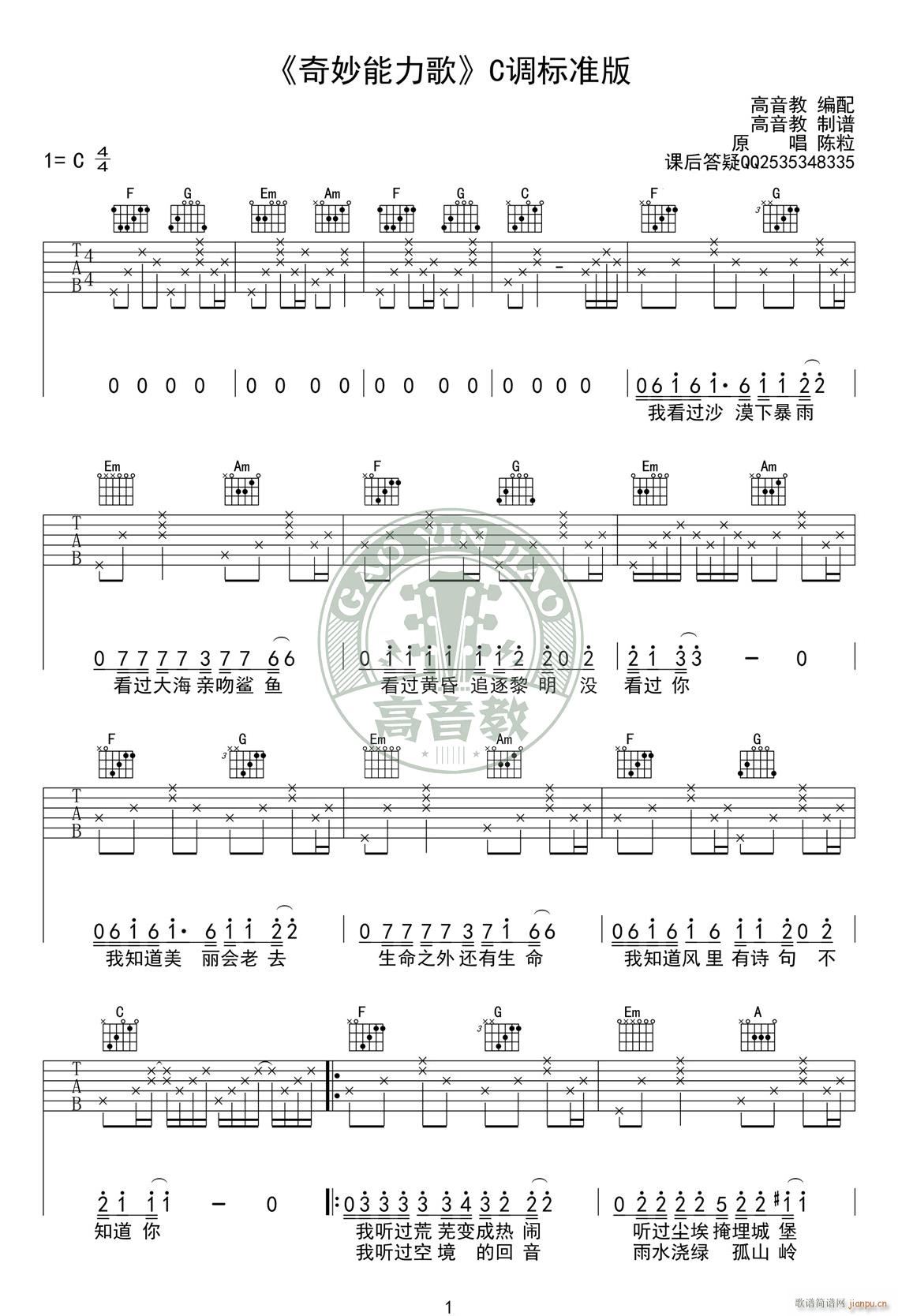 ���������� C�{�˜ʰ�(�����V)1