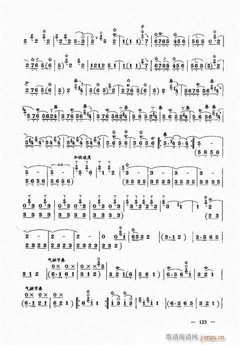 ���ԣ�121-143��(����V)3