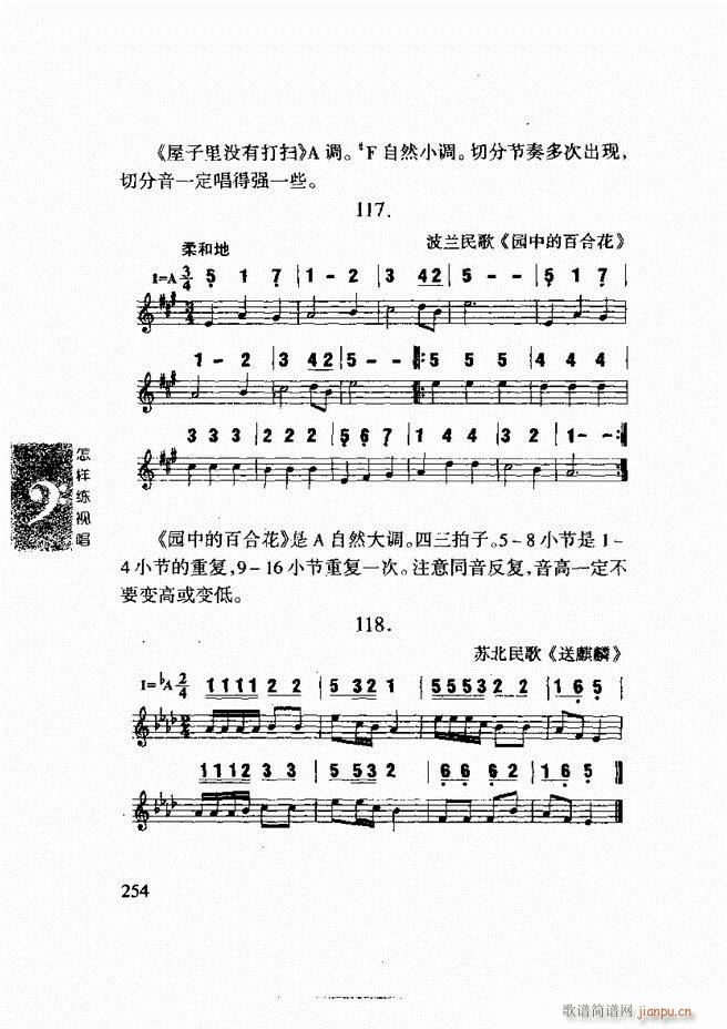 ���ع� ���Ӿ�ҕ�� 241 296(ʮ�ּ�����)14